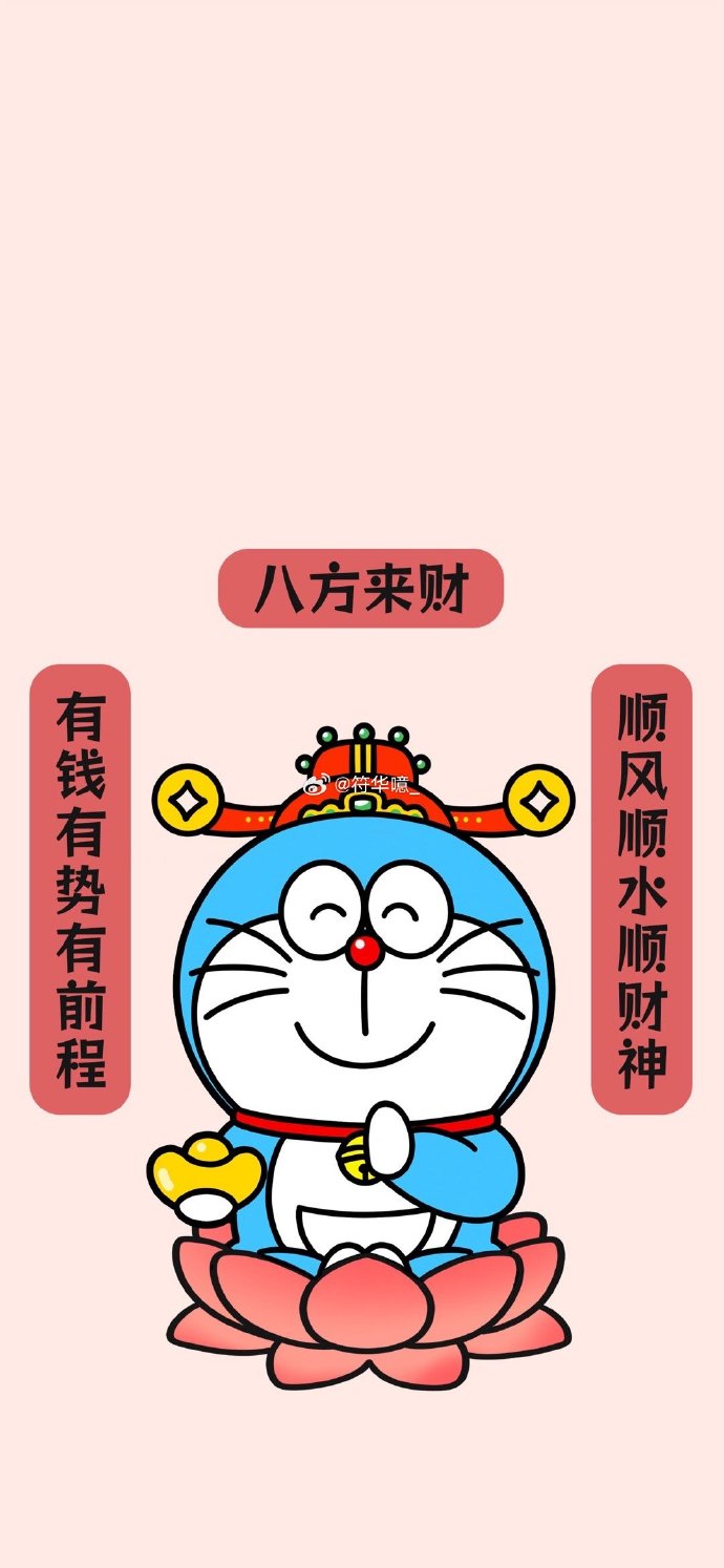 钱是赚来的吗