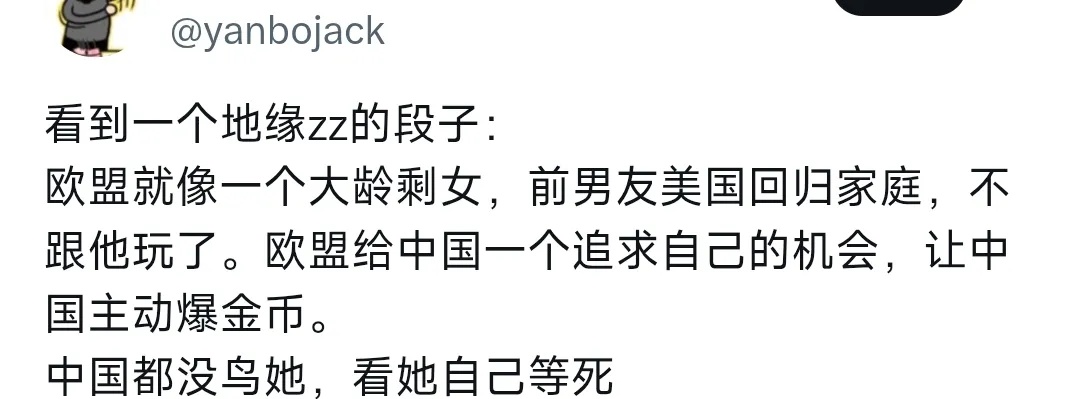 大龄剩女[泪奔]……这个话题最近又火了！



其实，大龄剩女现象背后有着复杂的