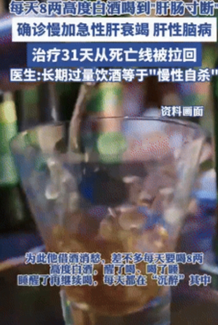 太傻了！浙江，28岁小伙因为父母反对，6年恋情告吹，恢复单身的他心情郁闷借酒消愁