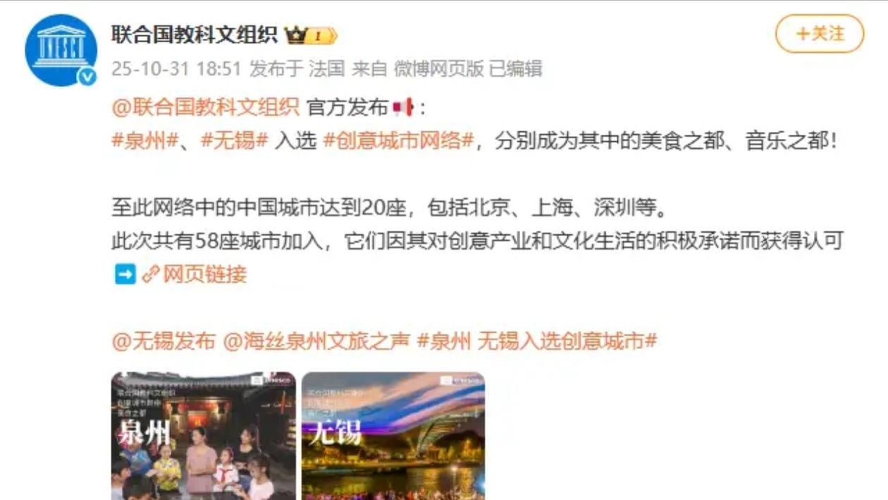 泉州入选世界美食之都！我吃过泉州这11道古早味，就知道迟早的事