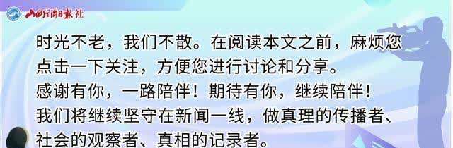 河北三河市城管部门要求红底门头牌匾统一更换颜色，引发网友关注。

 1. 颜