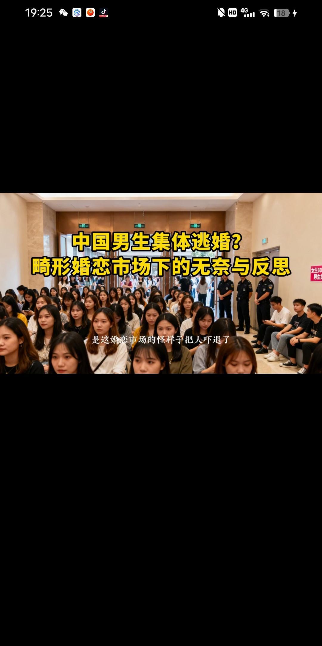 在一个相亲会场上，女生交500￥钱入场费，男生免费，但男生到场人数比现场保安还少