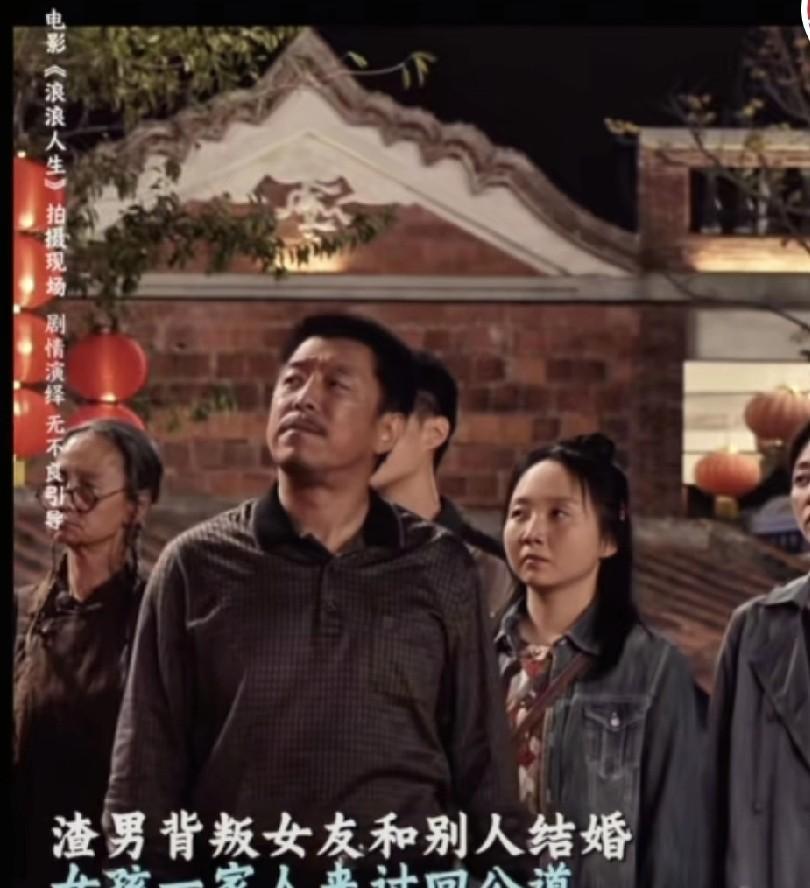 看了电影《浪浪人生》，我想为辣目洋子的男朋友王一雄说句话。
国庆电影《浪浪人生》