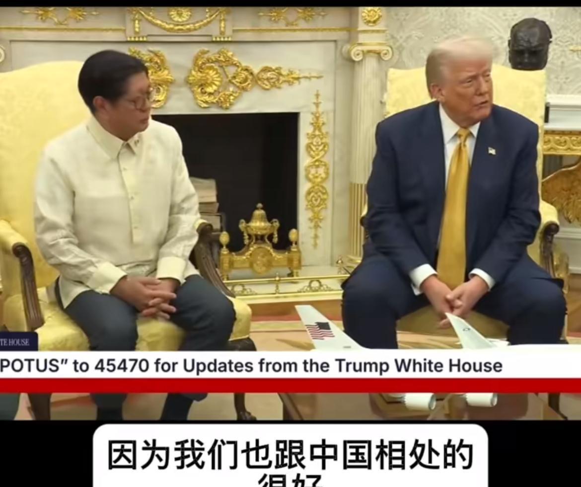 马科斯就是一笑话，去了美国结果被打脸了！
特朗普表示：“我不介意他（菲律宾）和中