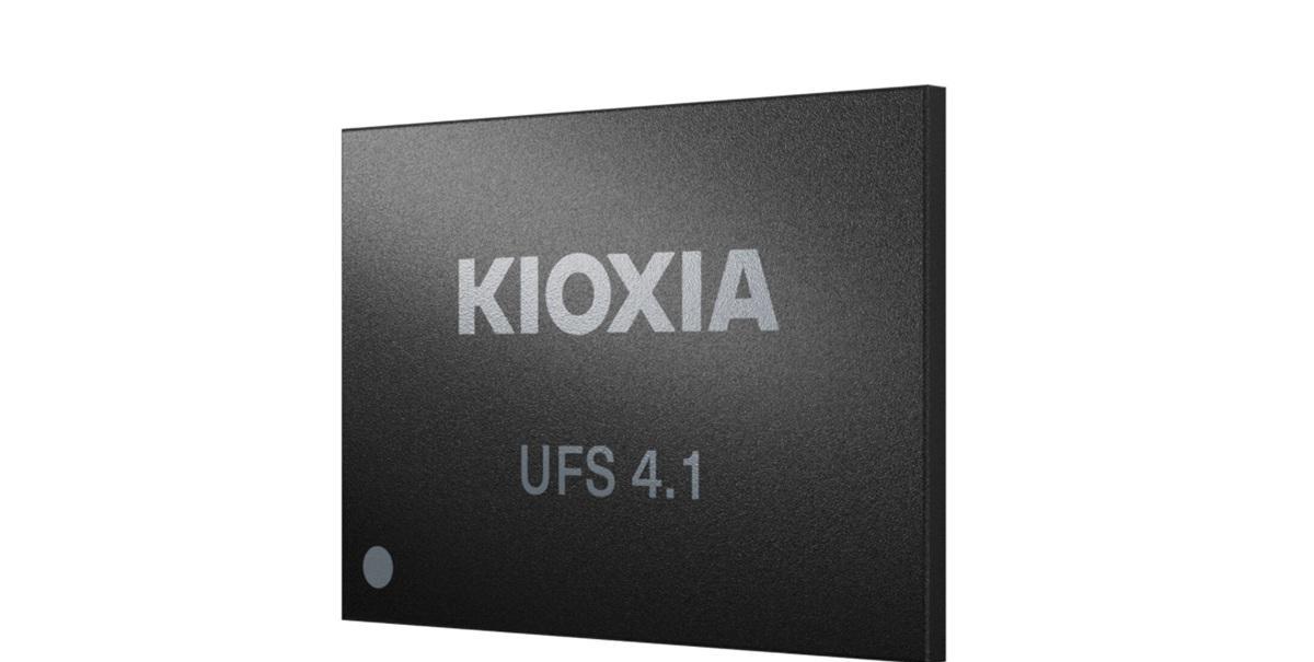 【铠侠开始出样UFS 4.1闪存】日前，铠侠（Kioxia）宣布，开始出样UFS