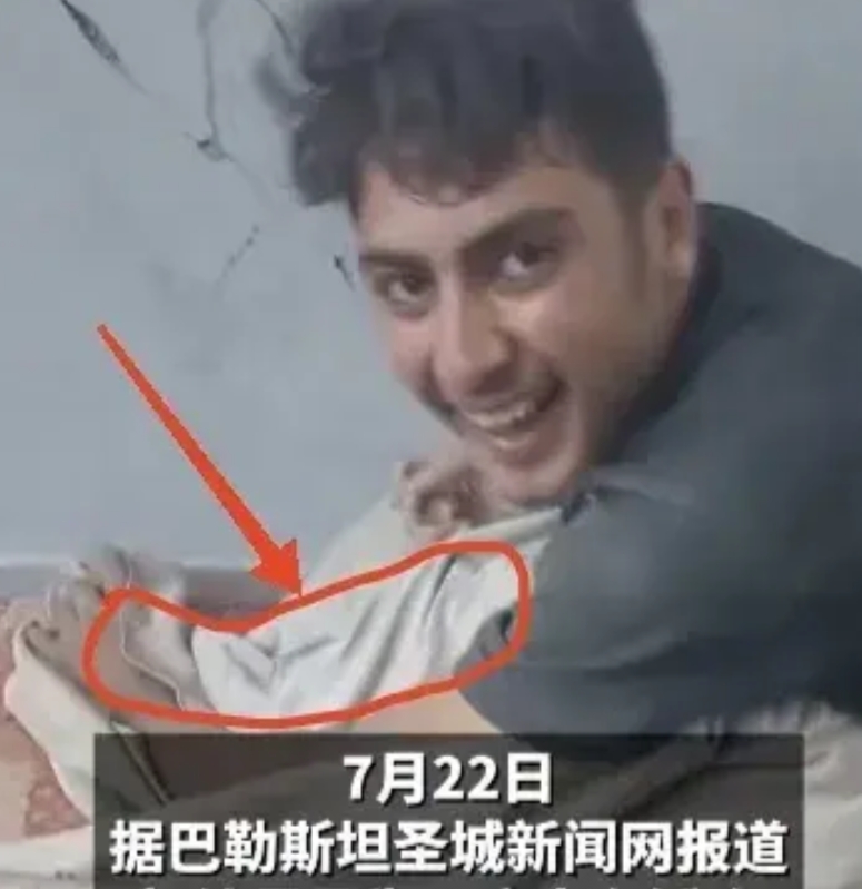 你可能猜不到
这名加沙小伙为什么笑的如此开心
真相让人落泪！因为他刚刚冒着生命危