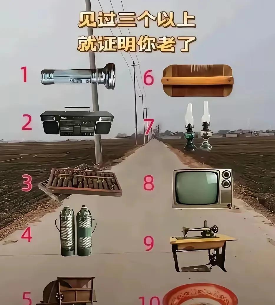 完犊子了
这十个玩意我基本上都用过[流泪]