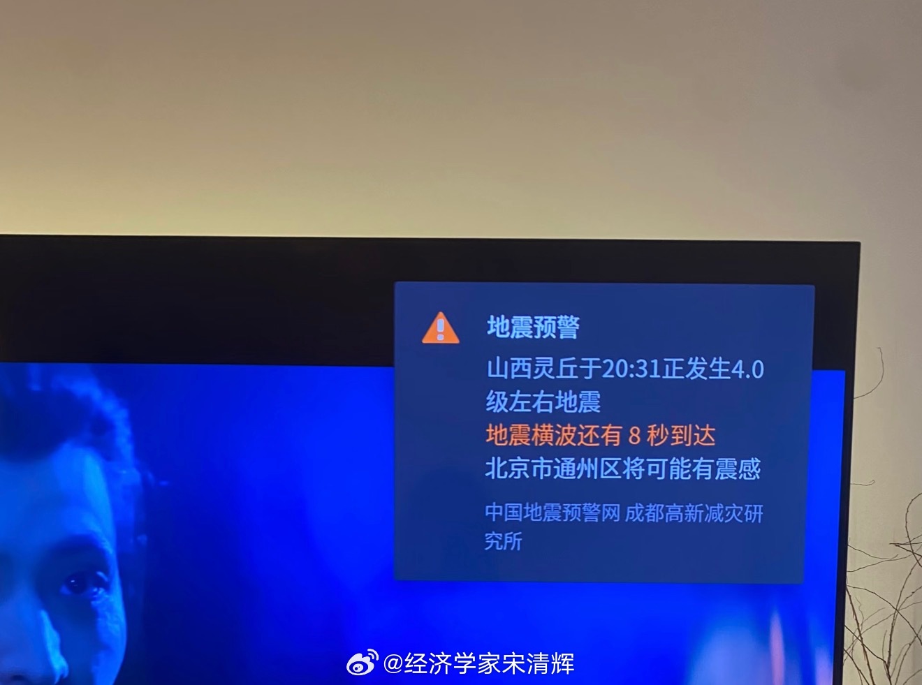 马上就要过年了，北京平安！