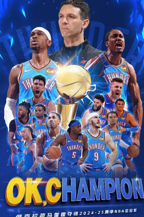 雷霆103-91步行者抢七夺冠

北京时间6月23日，NBA季后赛总决赛G7雷霆