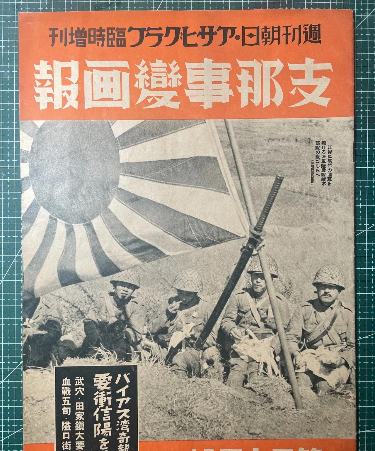 南京照相馆，731，东极岛，都是依据历史真相改编而来！当年他们还在庆祝，庆祝得肆