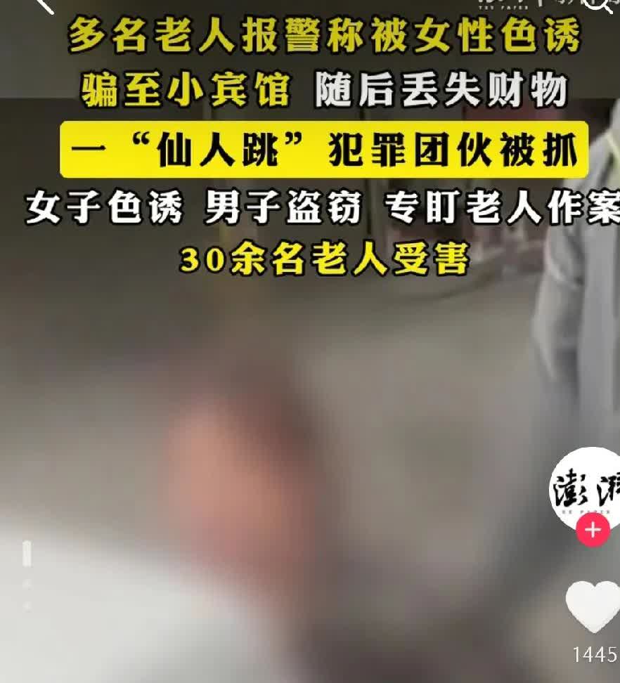 只有挂在墙上男人才是最老实的
 这是三十六计里的哪一计
年轻人不好骗了，转移