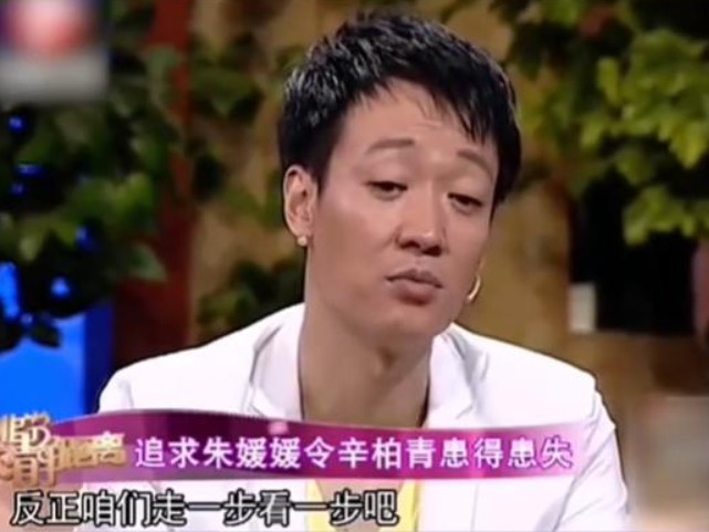 辛柏青啊！醒醒吧！ 媛媛是走了，她是带着对人世间的无限眷恋走的。 你她挚爱的人！