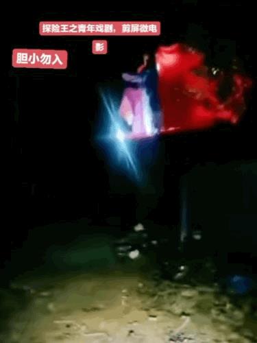 不活了！？用这么高级的特效，超过5毛了[捂脸]