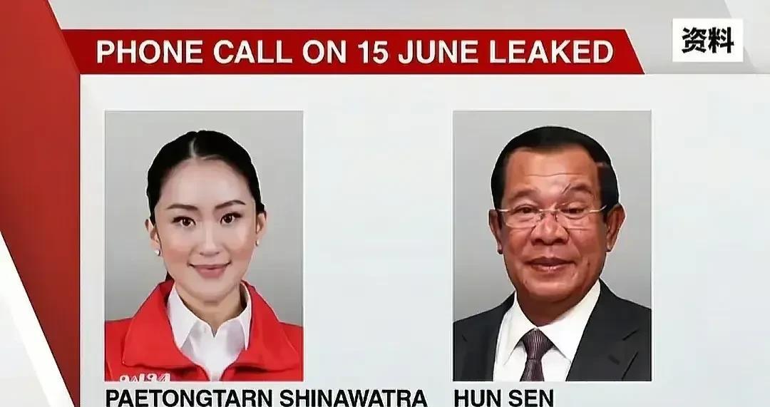 佩通坦被停职，她表示会申诉！其实东南亚国家既然认可以东盟为主轴共同发展经济，第一