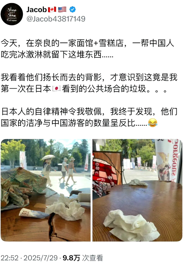 
不得说日本不好，不然就是不高兴！
一精日在网上吐槽国人就餐后留下两张纸走了，评