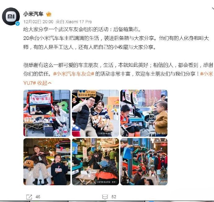 一直觉得后备箱集市这种形式还是不错的
别管是几万块钱的代步车，还是几十万的豪华车