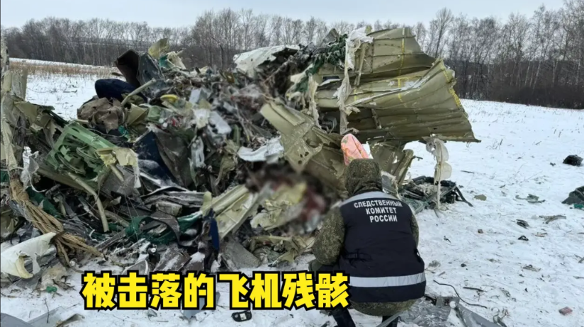 今天，俄罗斯联邦侦查委员会新闻处向媒体揭露了乌克兰一项令人发指的罪行。那就是在2