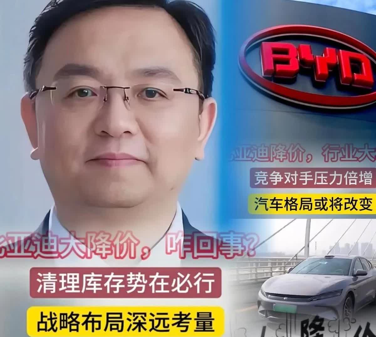 看透比亚迪降价：续命冲刺背后的行业寒意
这波价格战打到骨折，比亚迪是真急了。表