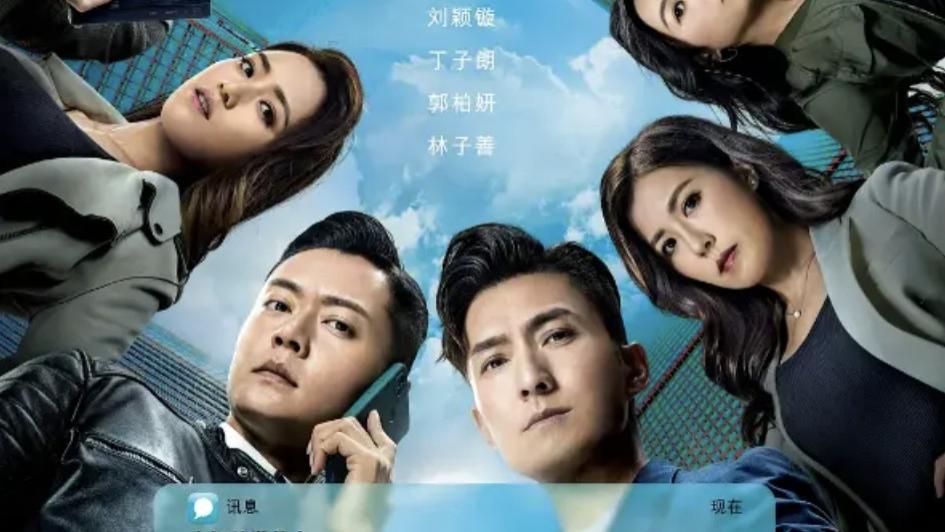 2025最新热门港片电视剧《夺命提示》全集高清免费在线观看_《夺命提示》迅雷网盘下载免费观看