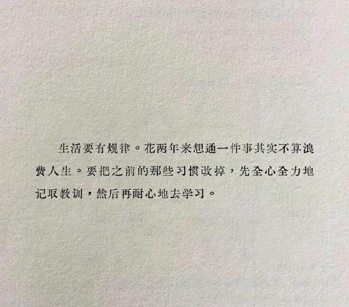 “加缪在25岁和32岁写下的两段话。”