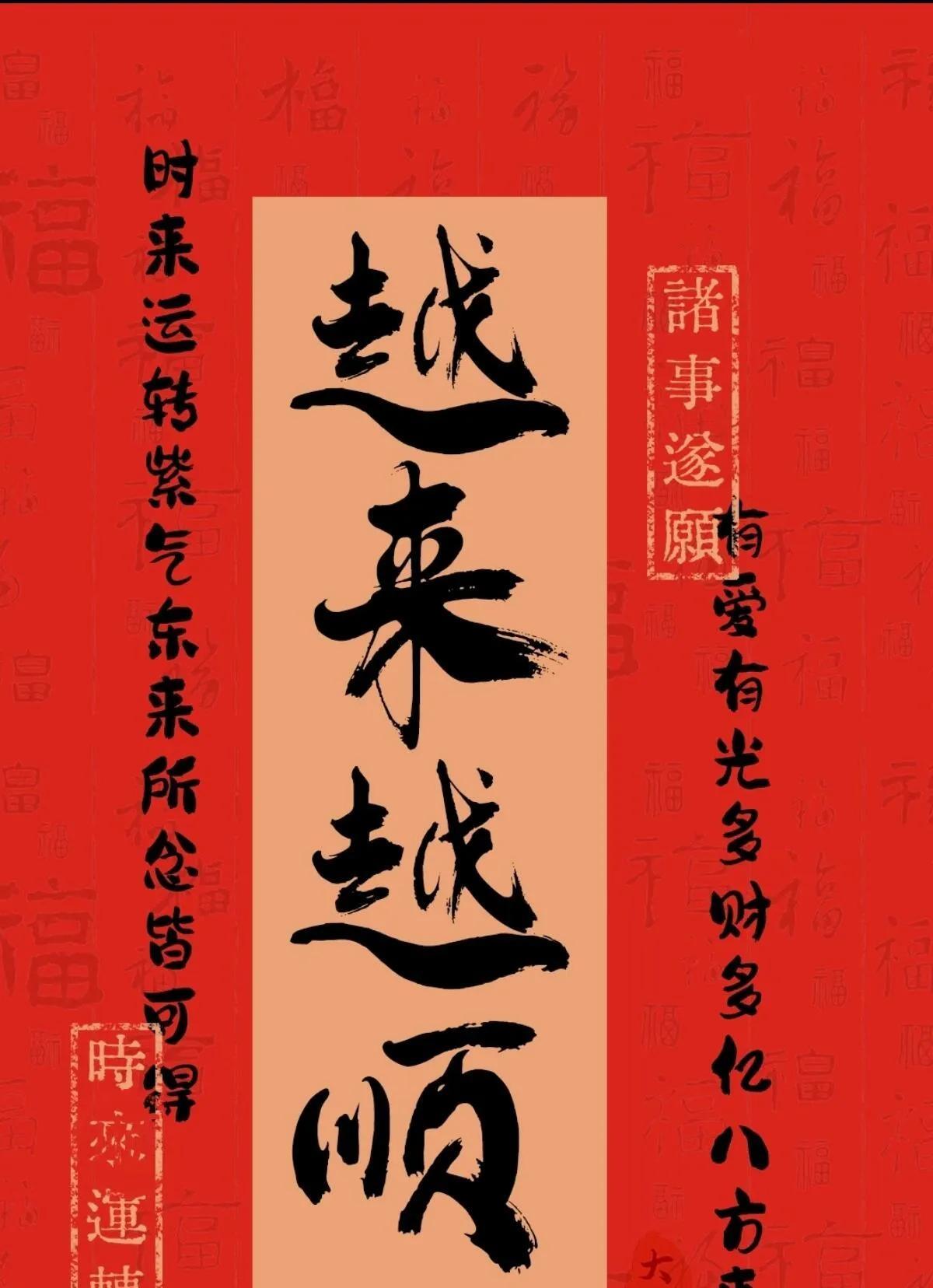 半年前，机缘巧合与一位大师相谈，他传授给我一个让自己运势转旺的方法。说实话，操作