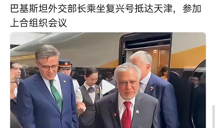 最近，上合组织成员国外长齐聚中国，一场特别的行程引发热议——所有外长从北京乘坐复