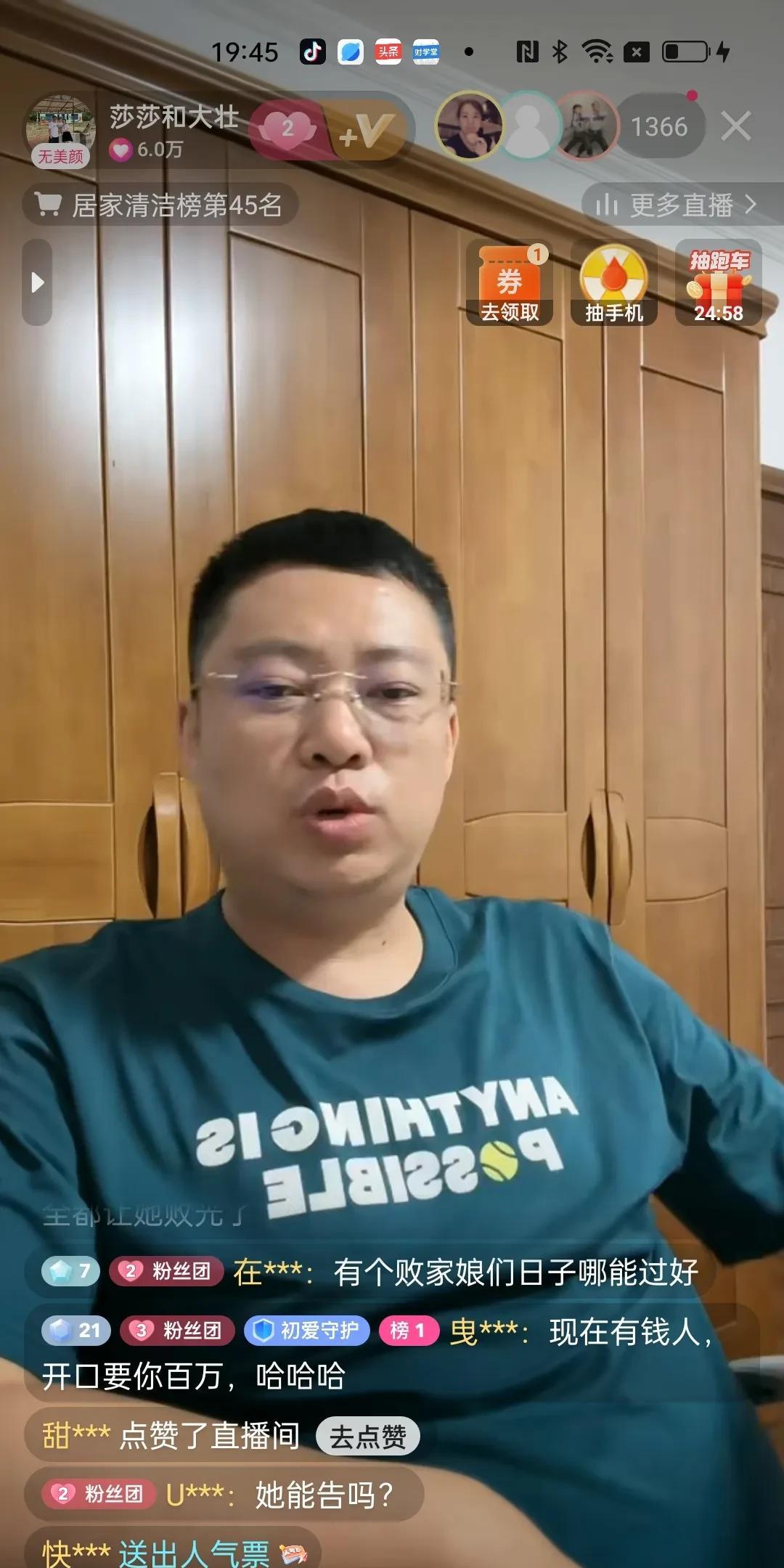 大壮说这两日净是好事，特别开心。第一件喜事是奶奶家亲戚聚会，王百万在那儿胡言乱语
