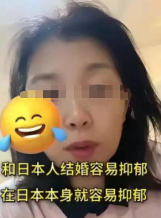 “这就是和日本人结婚的下场！”5月24日，一位在日本生活26年的大姐发视频称：“