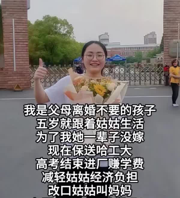 哈工大不免学费吗？




在头条上看到这个孩子说在哈工大考上了，然后