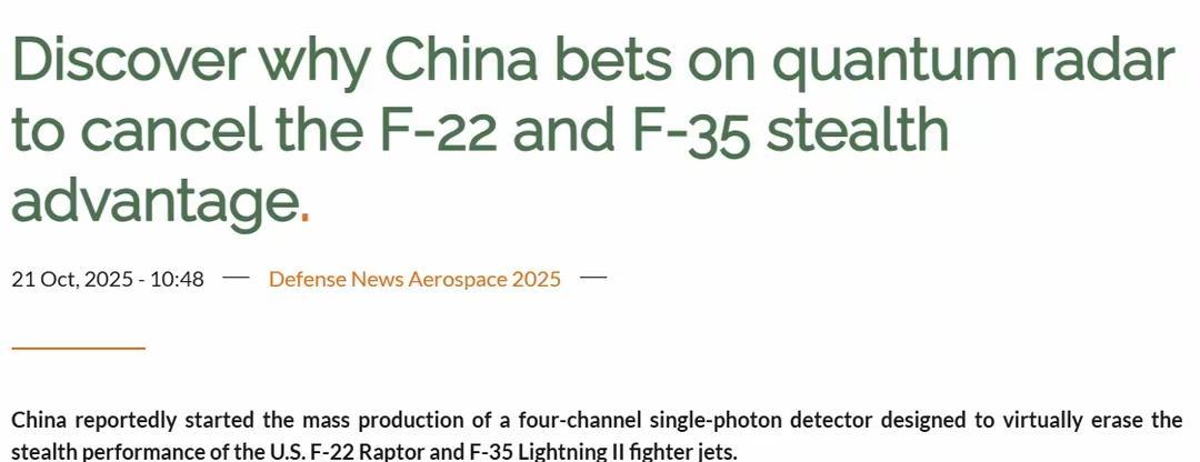 美媒称中国新型量子雷达已经让F22和F35丧失隐身性能后期只能在F47上重现隐身