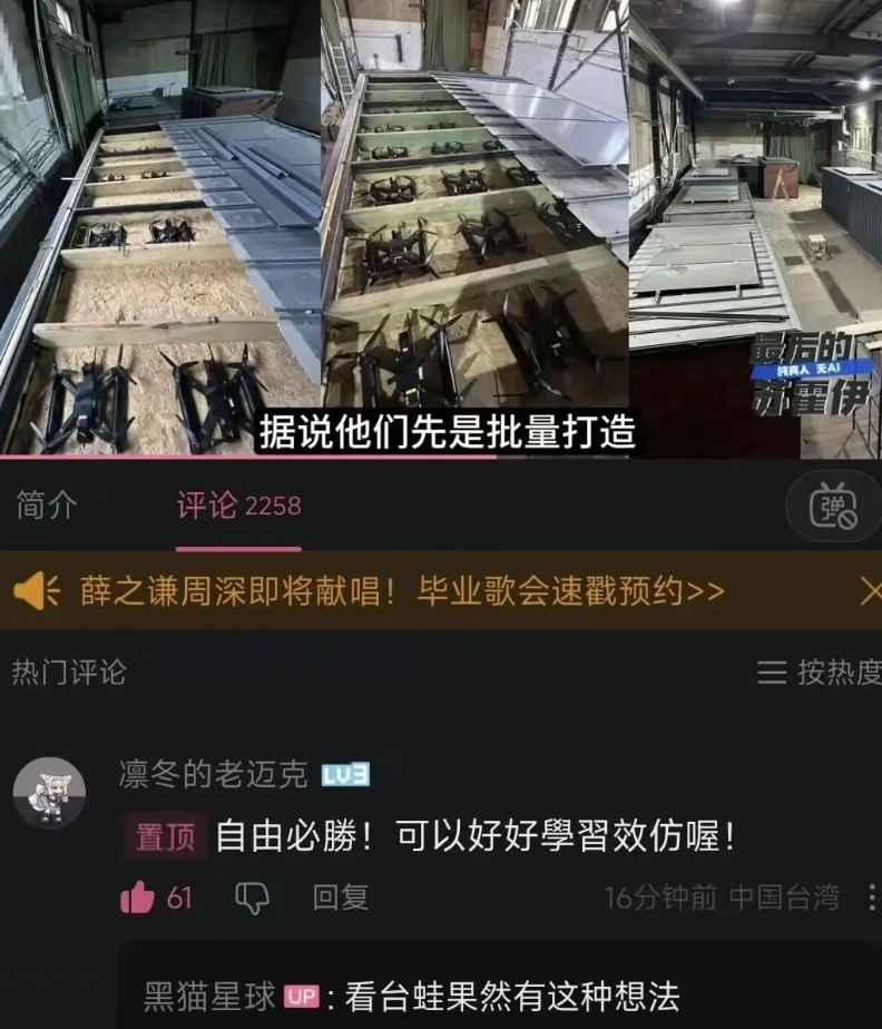 乌军这么搞，某地网友立刻表示要效仿！

这就是无人机带来的非对称效果，就适合这些