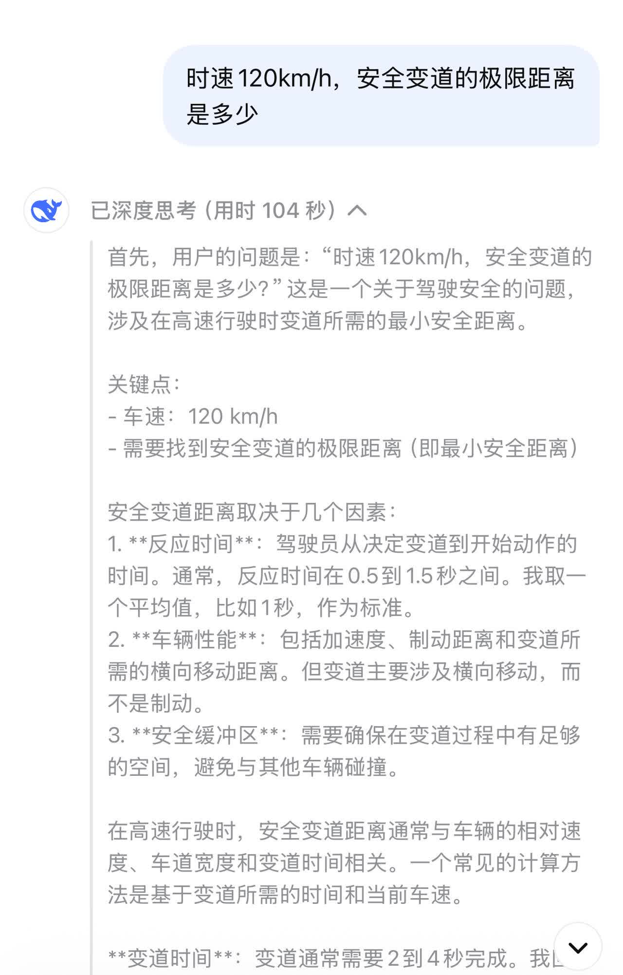 懂车帝的这波高速辅助驾驶测试，让速不让道，在高速上到底行不行得通？

很明显