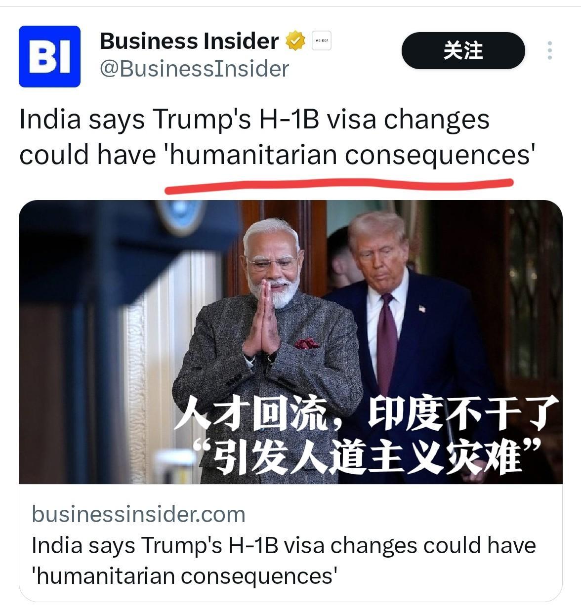 人才回流了，竟然有人不乐意。
因美国对H1B签证收取每年高达10w美元费用，72