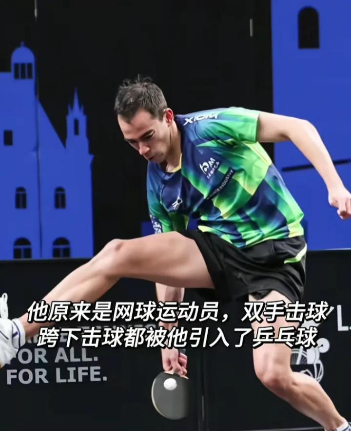 wtt星球挑战赛雨果大秀胯下击球。全场都激动的叫好。法国解说:这太不可思议了，雨