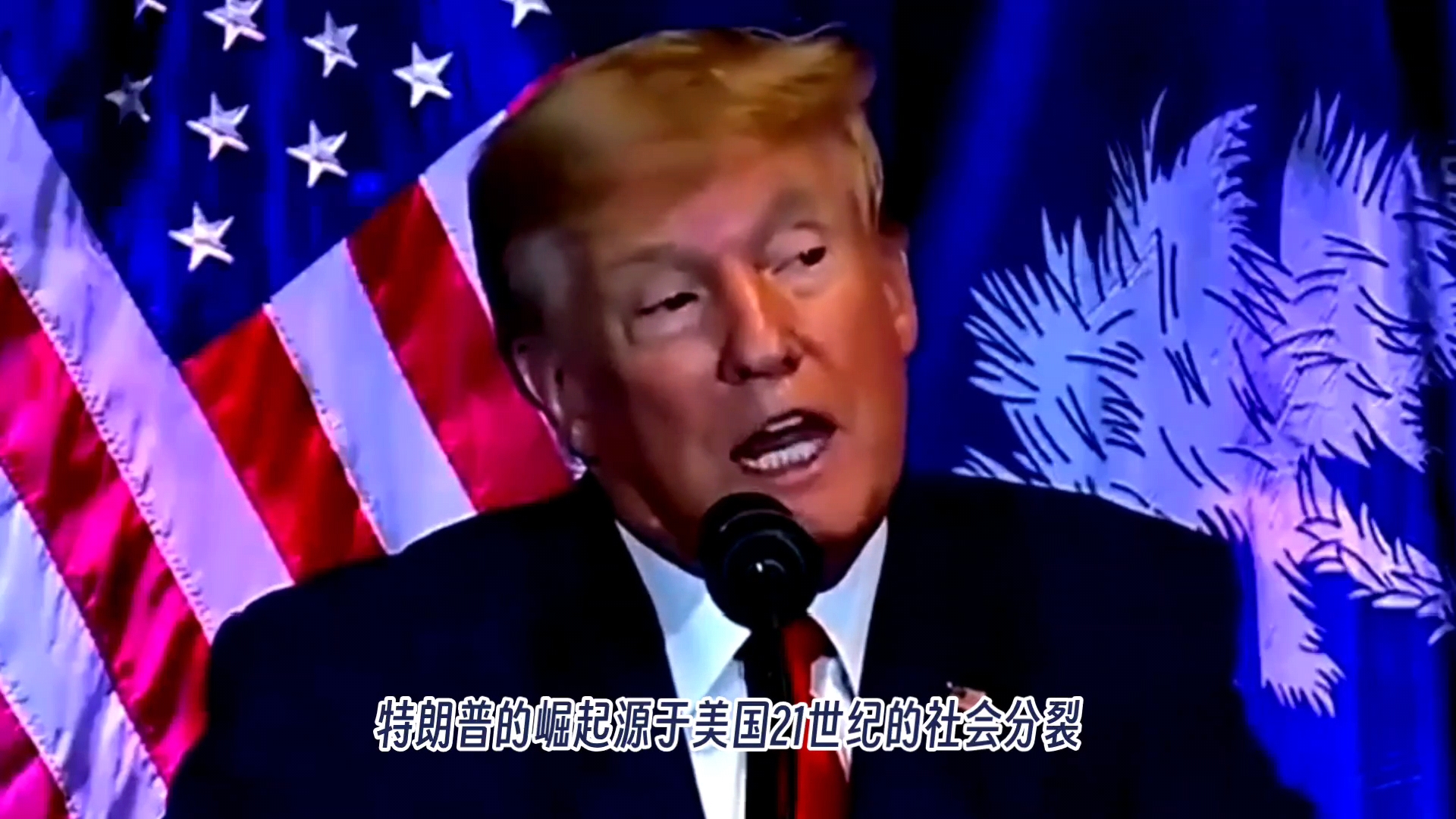 特朗普会成为下一个希特勒吗？