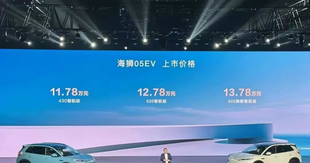 天啊，比亚迪海狮05 EV 定价位11.78万—13.78万，续航430KM-5