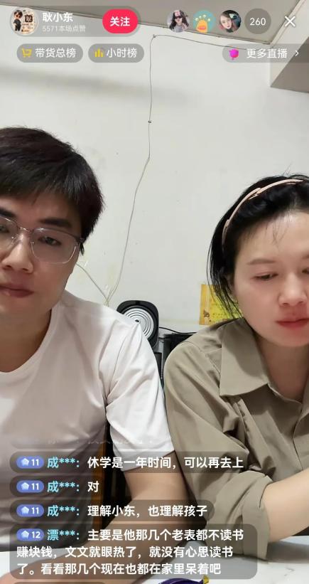 小东透露，文文去年下半年就没读书了。  



这消息如同一个炸雷，让关注他们家