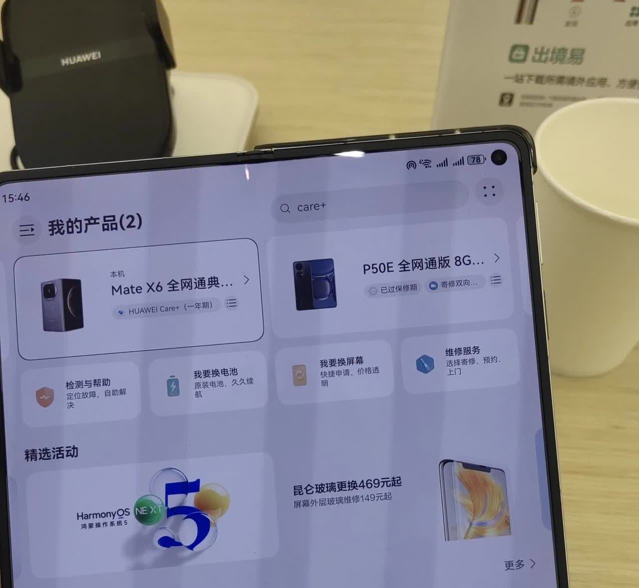 在三星 w25 和华为 X6 之间选择了华为，结果一堆问题，真是失望透顶