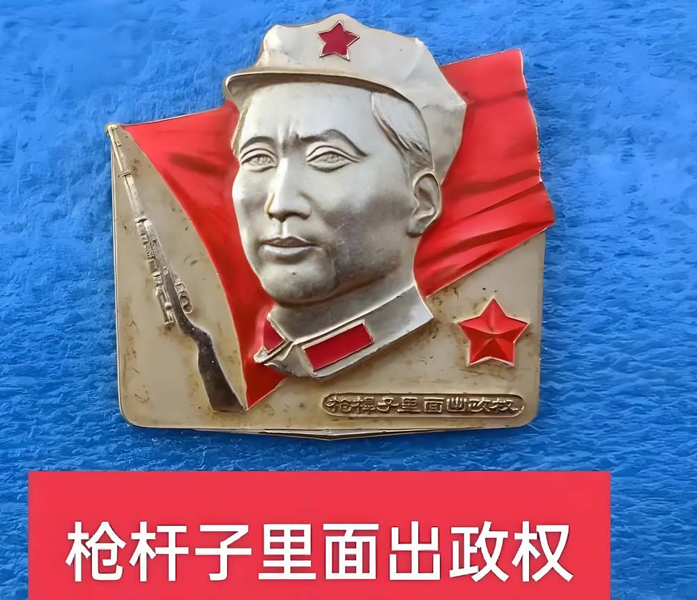 美国军官质疑说：用枪杆子取得的政权，是没有合法性的