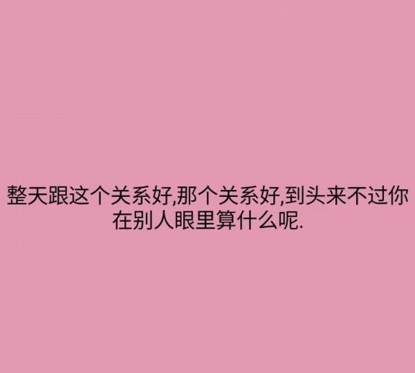 同样的一件事情一个工作别人能干好，有的人她们就是干不好。
这问题出在哪里？
你们