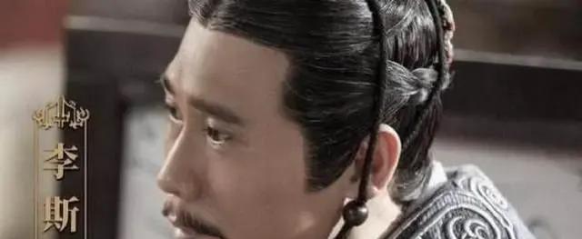 公元前207年的一天，中丞相赵高让人找来一只鹿，并牵着进宫送给秦二世，说道：“陛