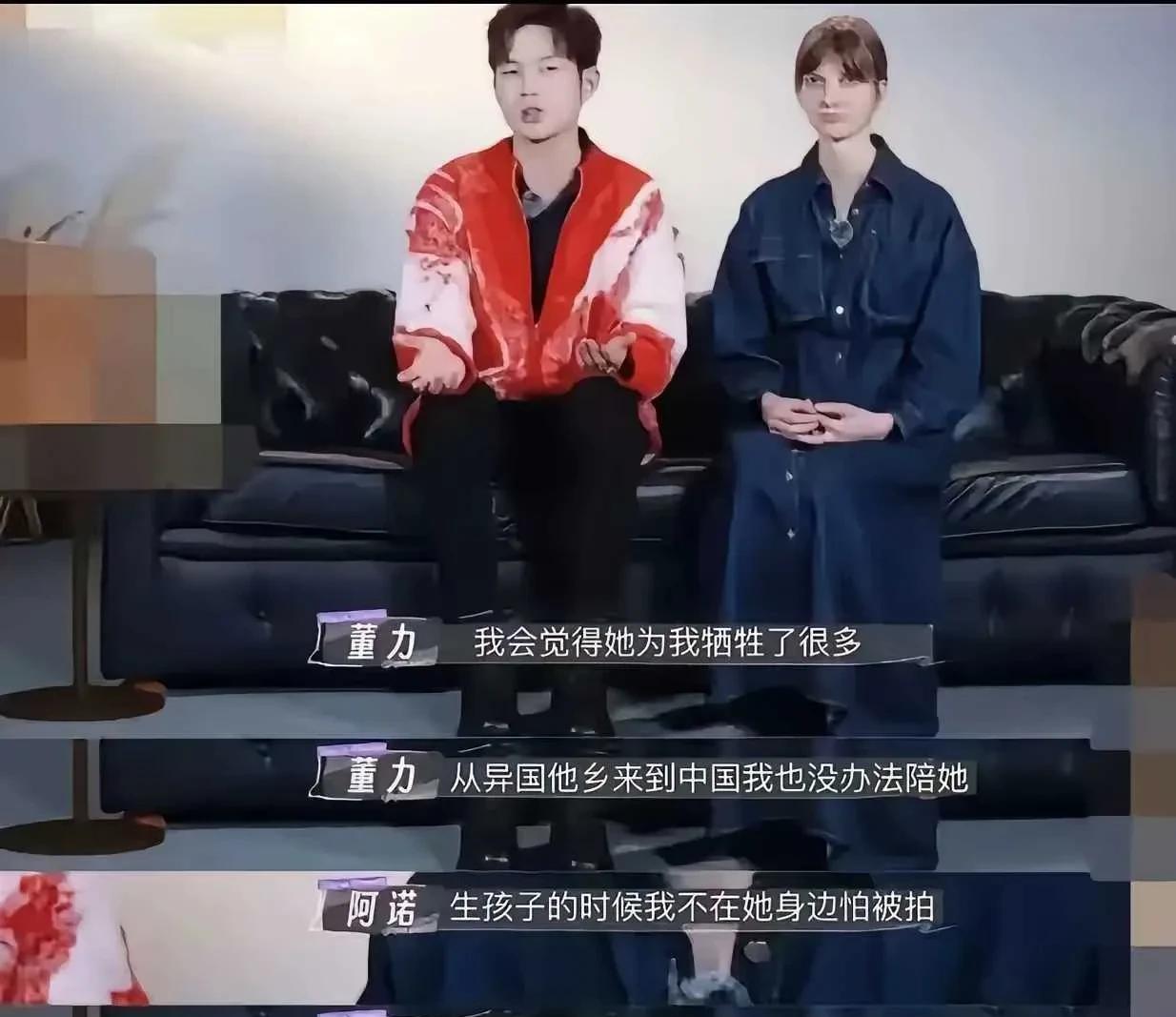 董力和阿诺真是最会彼此配合的夫妻，明明不是一线明星，把自己包装的比巨星还怕记者拍