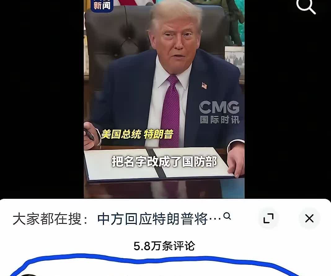 在美国，在日本
有钱人跑来中国
留下穷人反华
 
在美国，在日本
有钱