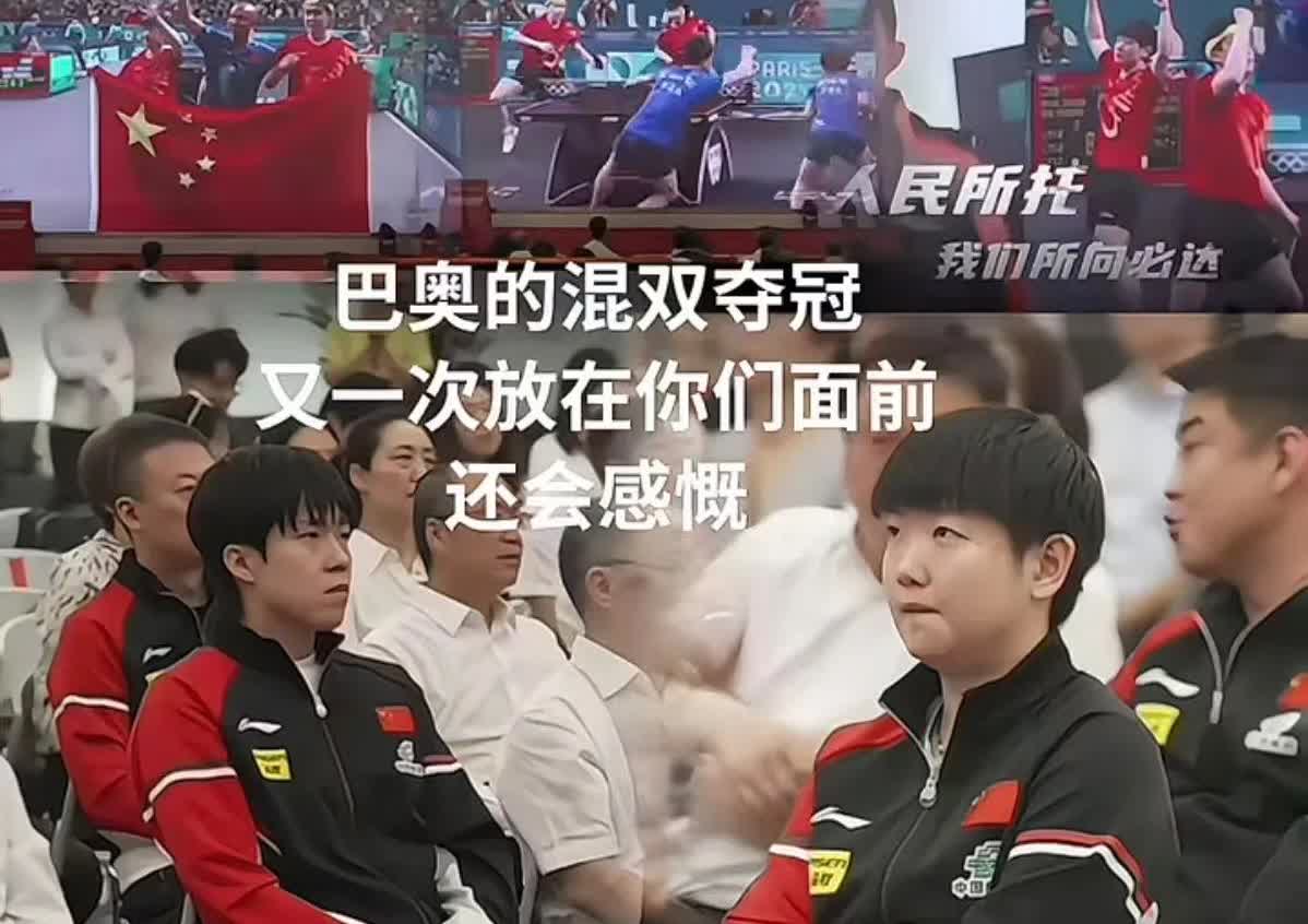 李隼一句话透露了真相，“孙颖莎东京奥  运会就是为了狙击伊藤，巴 黎奥 运会是为
