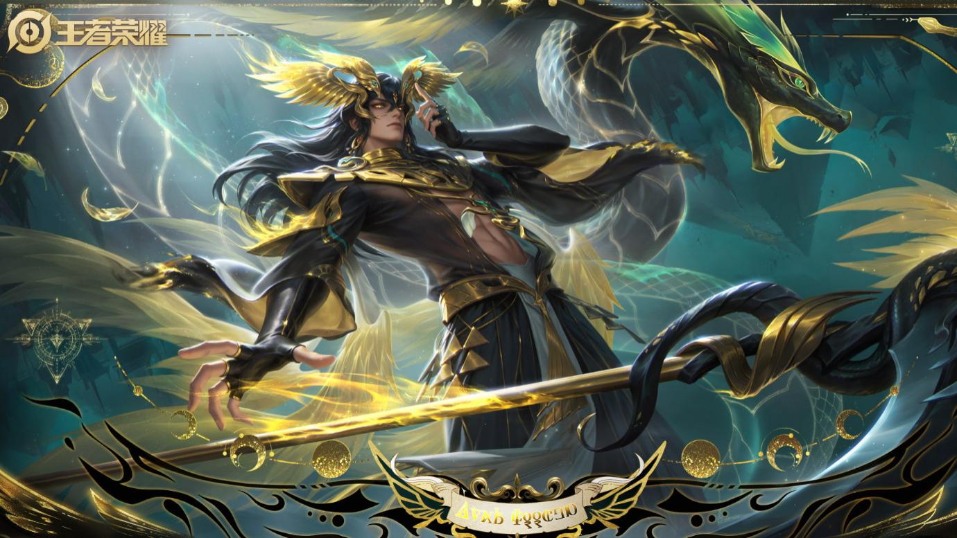 2025联动皮肤口碑榜：死神垫底，冰雪奇缘封神！