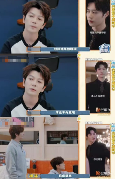 远子复刻柯淳名场面，撇嘴摆手演你们随意，霸总壳子装着喜剧人魂 ​​​