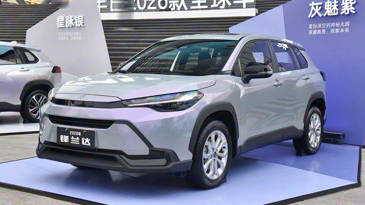 全新丰田SUV上市！焕新价10.28万起，全新配色更时尚，配2.0L混动