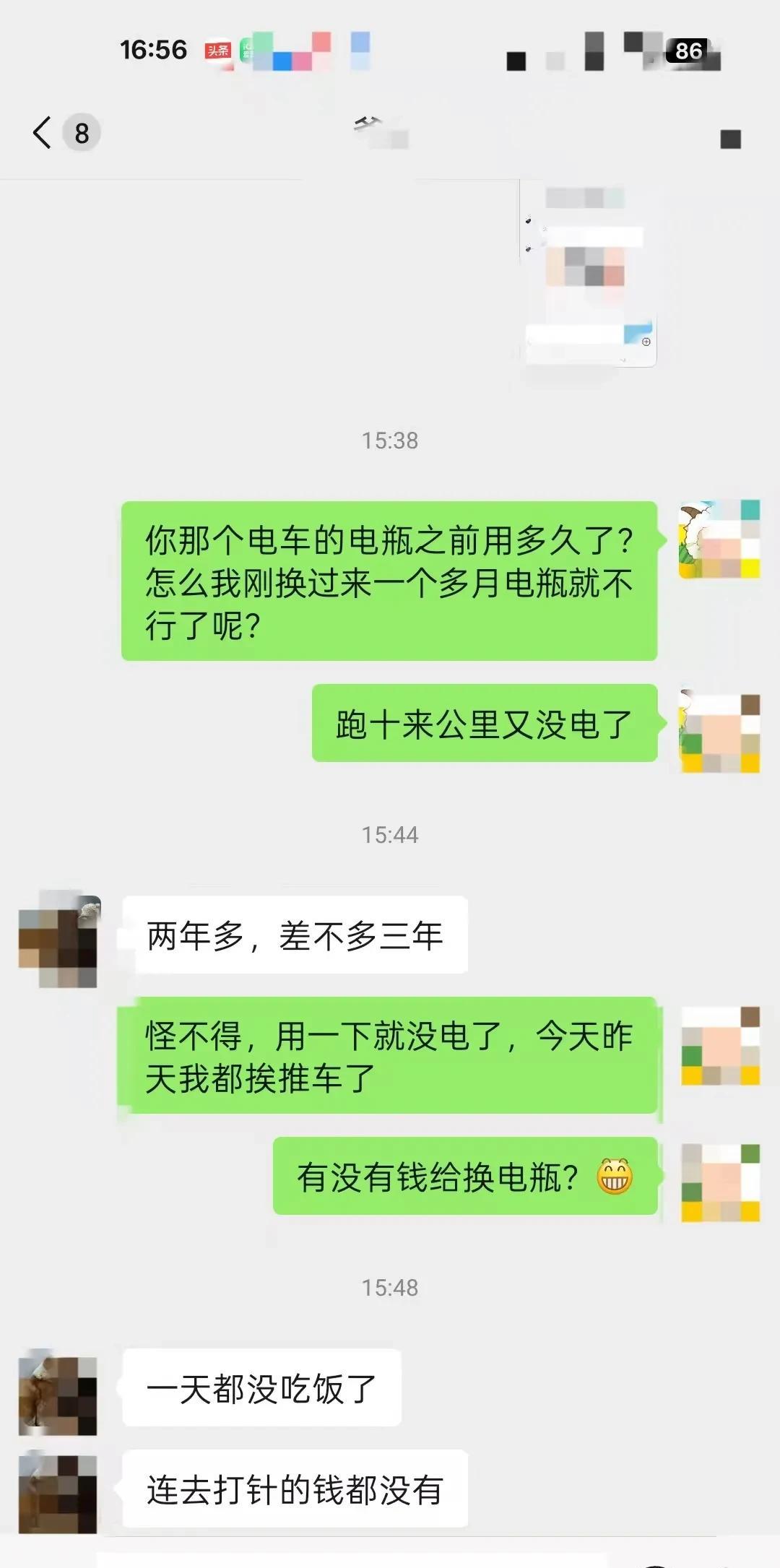 我问老公要钱换电瓶，可没成想他比我还穷。
我的电动车买了两三年了，电瓶早已经不行