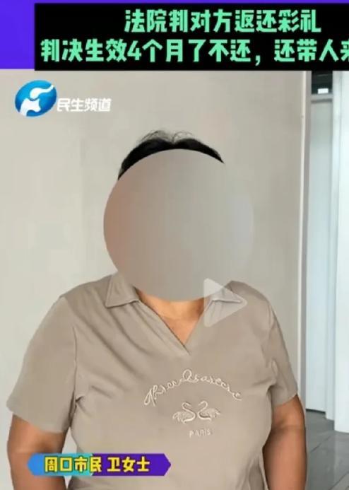 河南周口，卫大妈为儿子娶亲，花25万彩礼和4万多金首饰办了婚礼，却未领证。13天