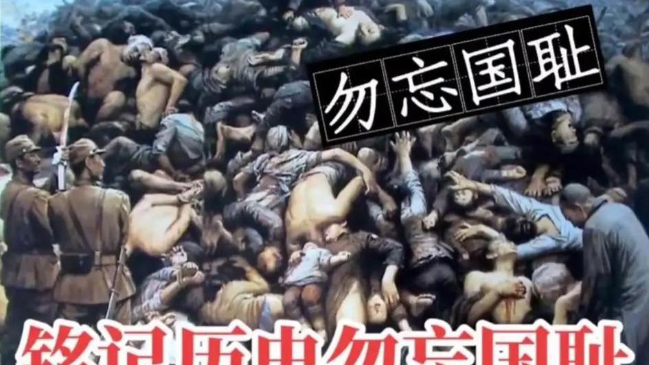 大洋马夫“国际加油站”第14期：改变思路，狠揍狂操小日本，才是正确的